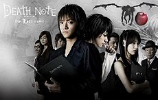 deathnotemovie